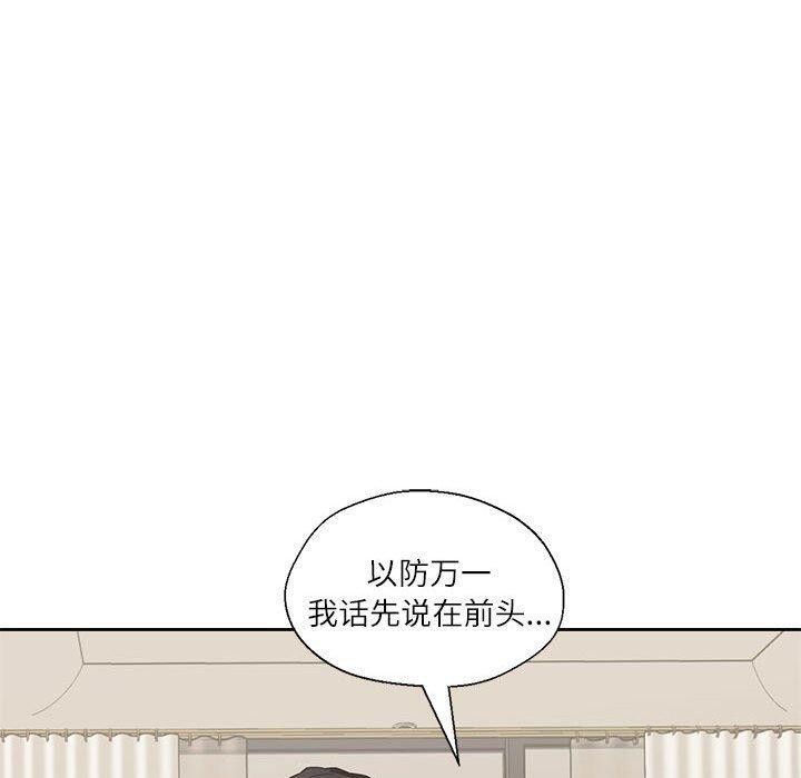 第3话 - 第70.jpg页
