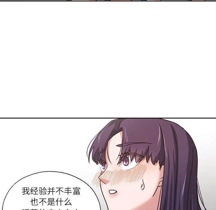 第3话 - 第72.jpg页