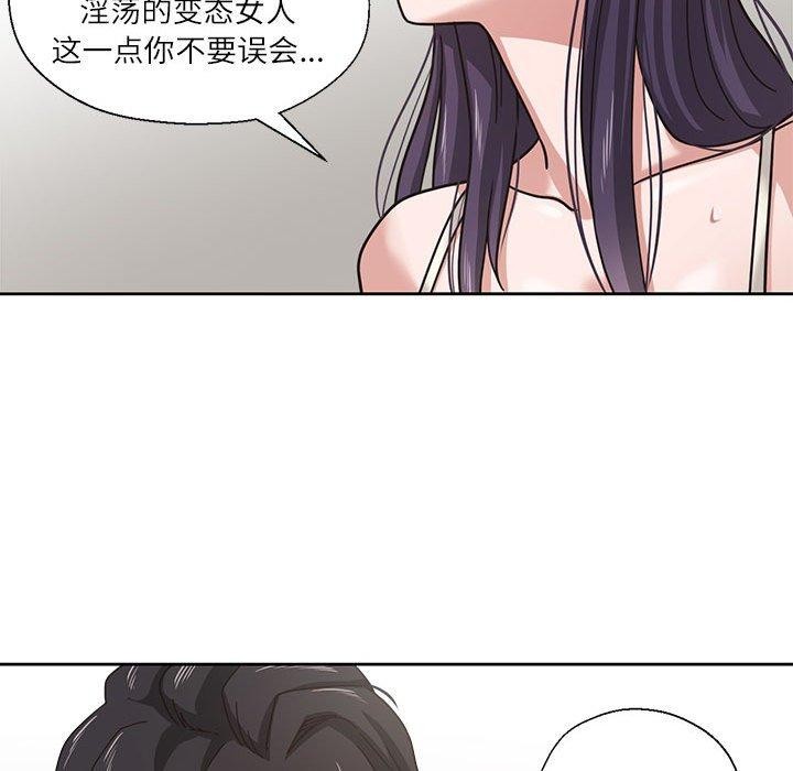 第3话 - 第73.jpg页