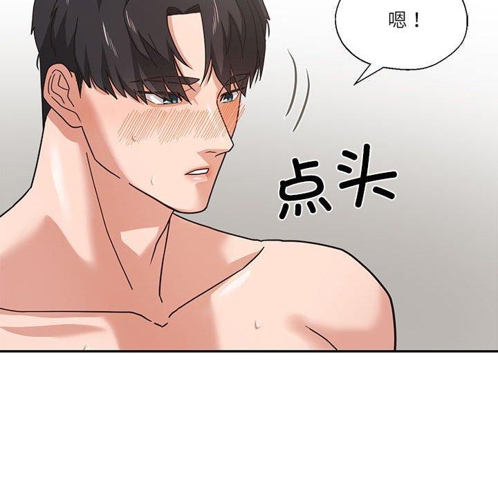 第3话 - 第74.jpg页