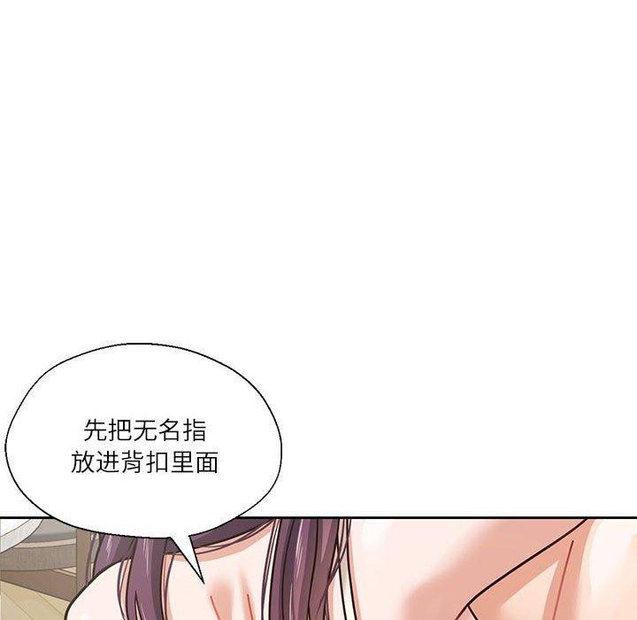 第3话 - 第75.jpg页