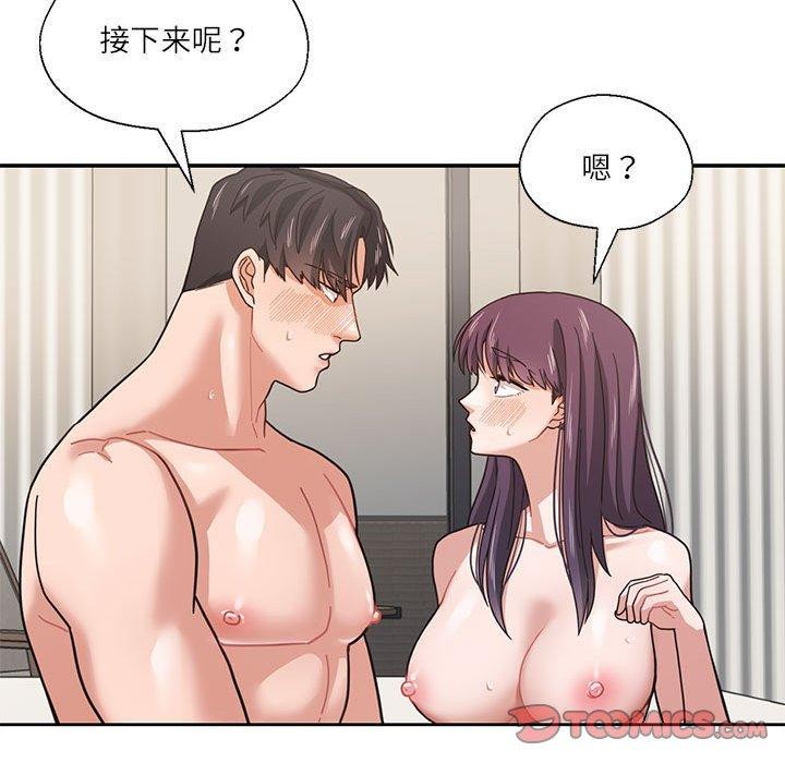 第3话 - 第82.jpg页
