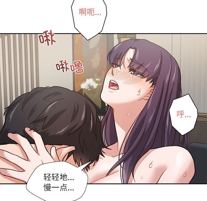 第3话 - 第88.jpg页