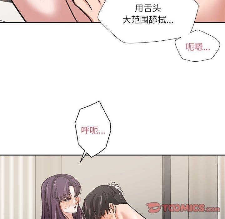 第3话 - 第90.jpg页