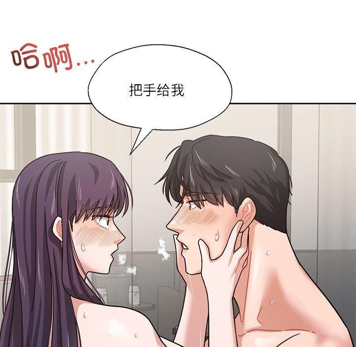 第3话 - 第92.jpg页