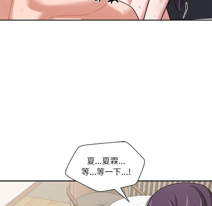 第3话 - 第105.jpg页