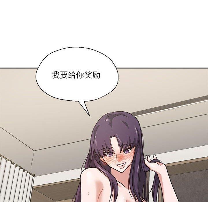 第3话 - 第111.jpg页