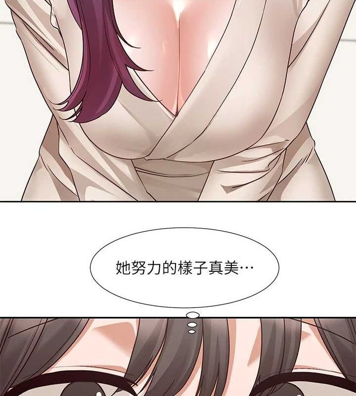 第213话-李舒欣 你下面好有「活力」 - 第3.jpg页