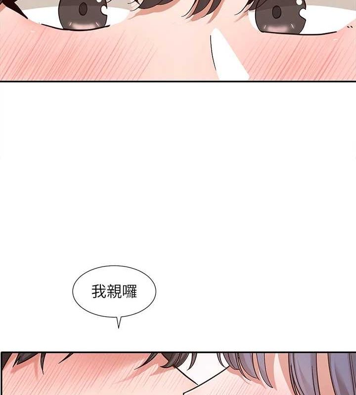 第213话-李舒欣 你下面好有「活力」 - 第4.jpg页