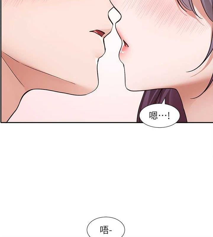 第213话-李舒欣 你下面好有「活力」 - 第5.jpg页