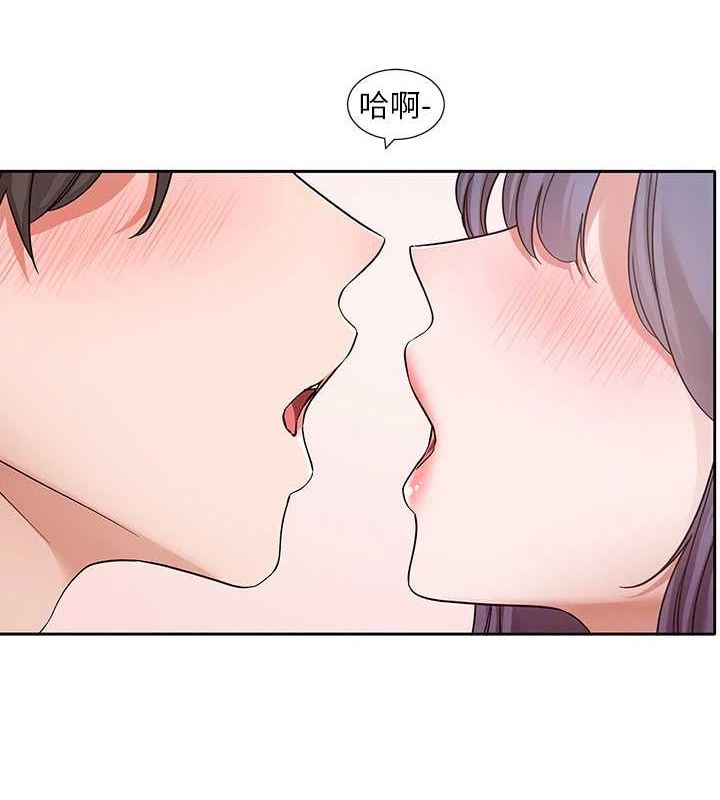 第213话-李舒欣 你下面好有「活力」 - 第7.jpg页