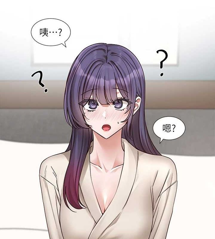 第213话-李舒欣 你下面好有「活力」 - 第9.jpg页