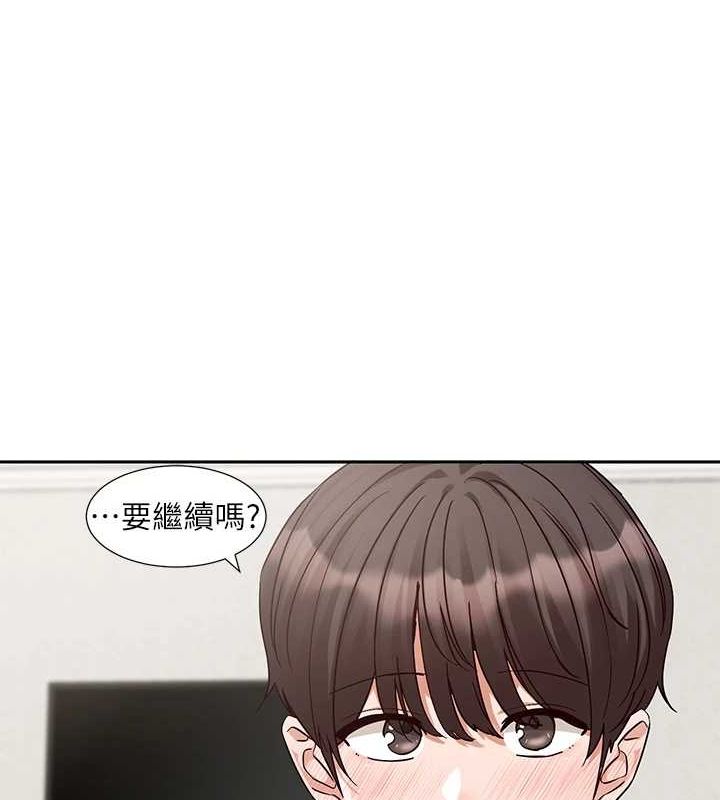 第213话-李舒欣 你下面好有「活力」 - 第11.jpg页