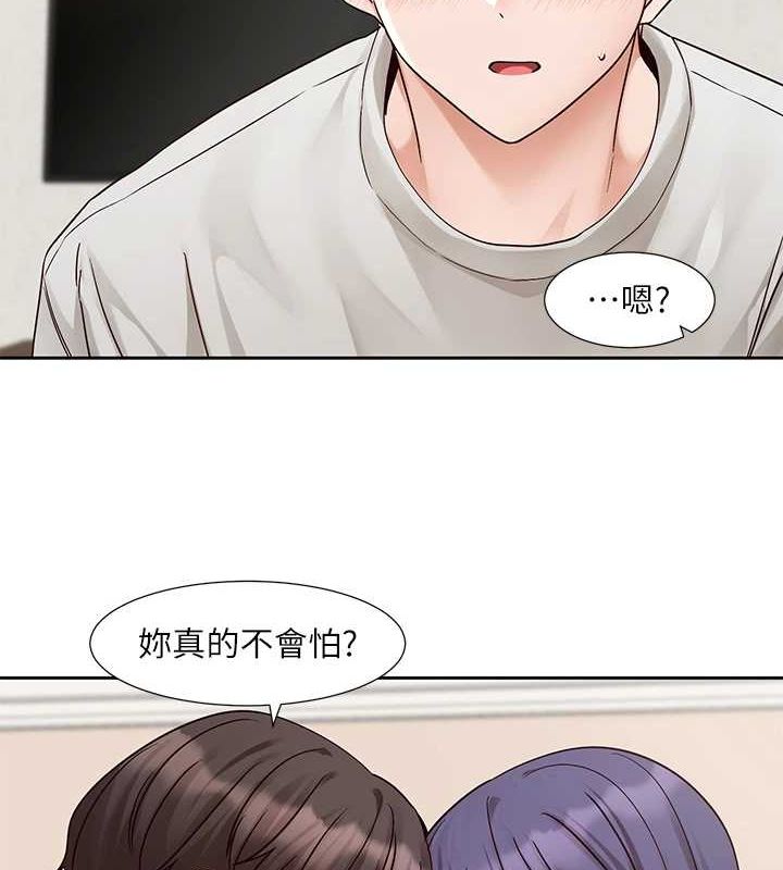 第213话-李舒欣 你下面好有「活力」 - 第12.jpg页