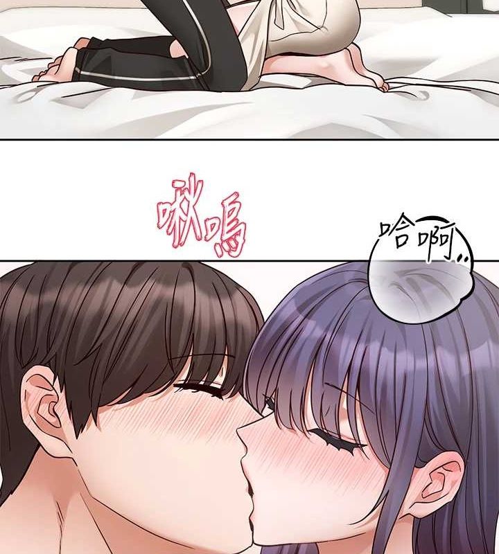第213话-李舒欣 你下面好有「活力」 - 第15.jpg页