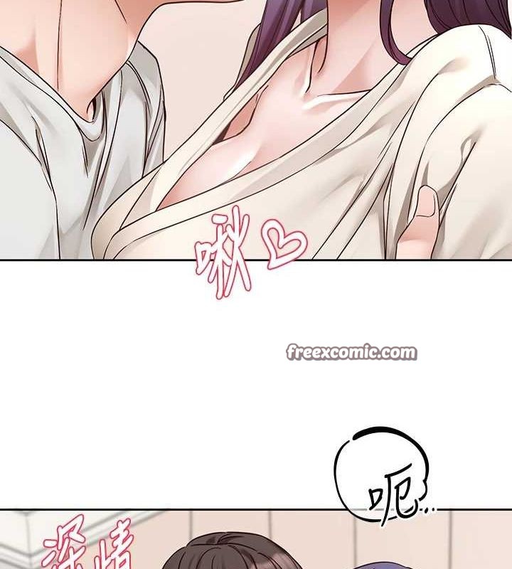 第213话-李舒欣 你下面好有「活力」 - 第16.jpg页
