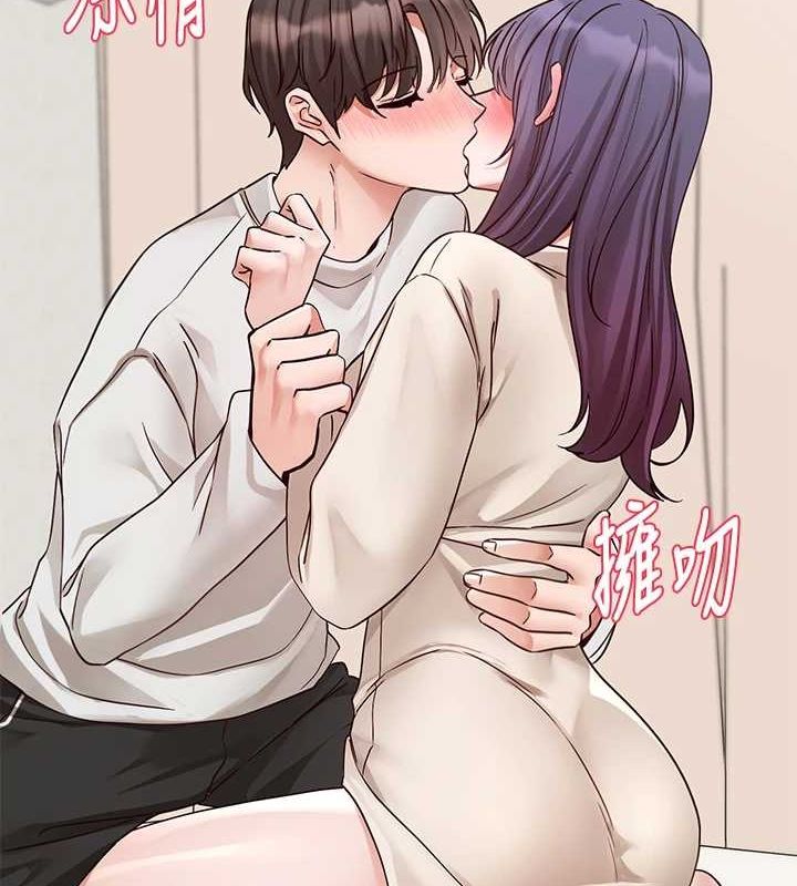 第213话-李舒欣 你下面好有「活力」 - 第17.jpg页