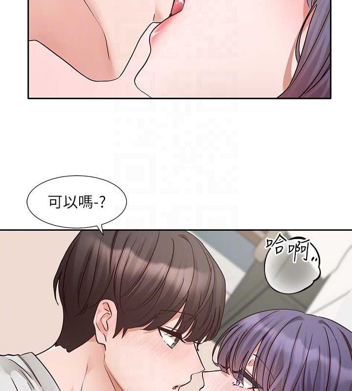 第213话-李舒欣 你下面好有「活力」 - 第20.jpg页
