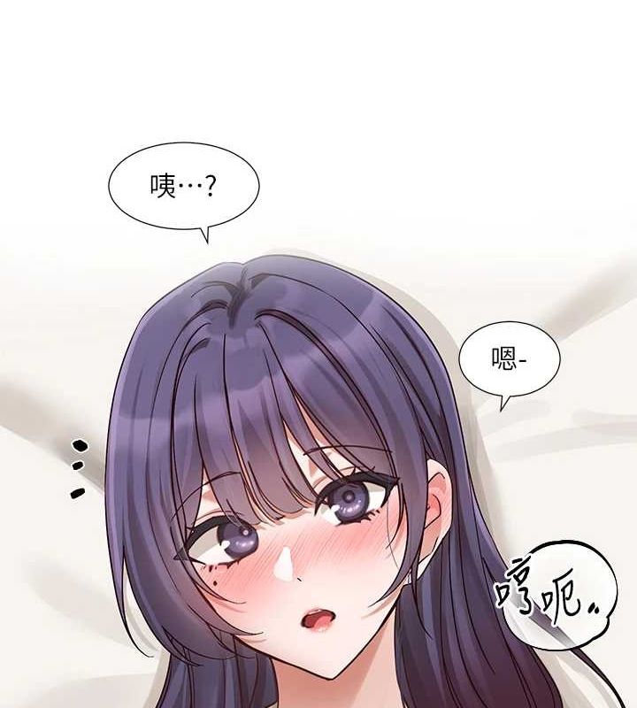 第213话-李舒欣 你下面好有「活力」 - 第22.jpg页