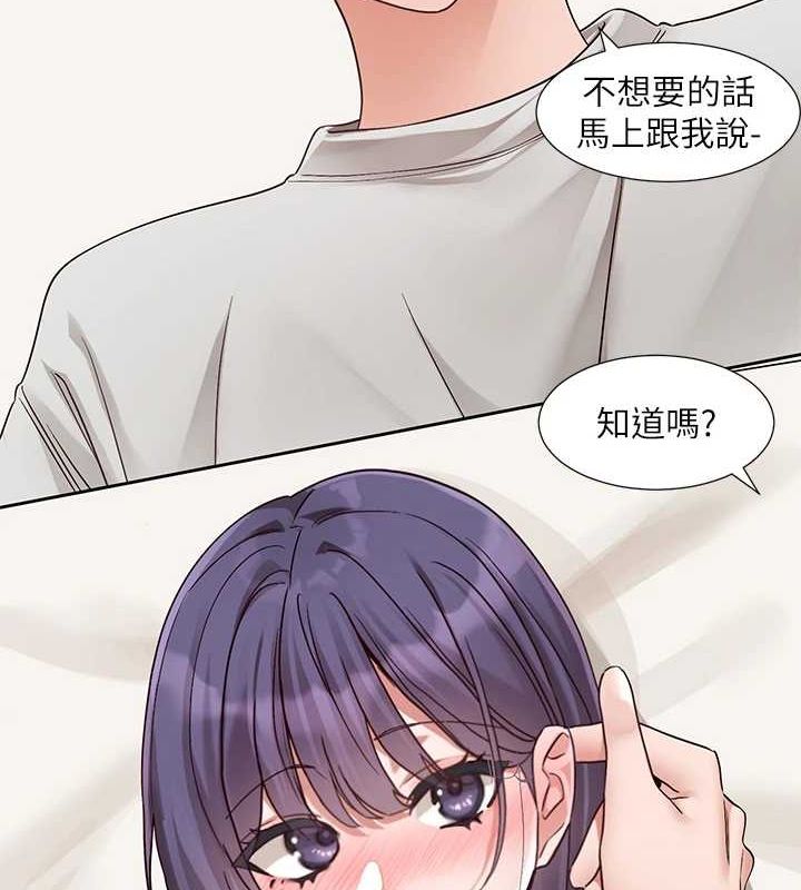 第213话-李舒欣 你下面好有「活力」 - 第25.jpg页