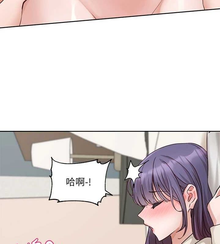 第213话-李舒欣 你下面好有「活力」 - 第31.jpg页