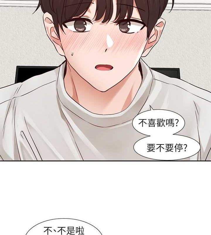 第213话-李舒欣 你下面好有「活力」 - 第39.jpg页
