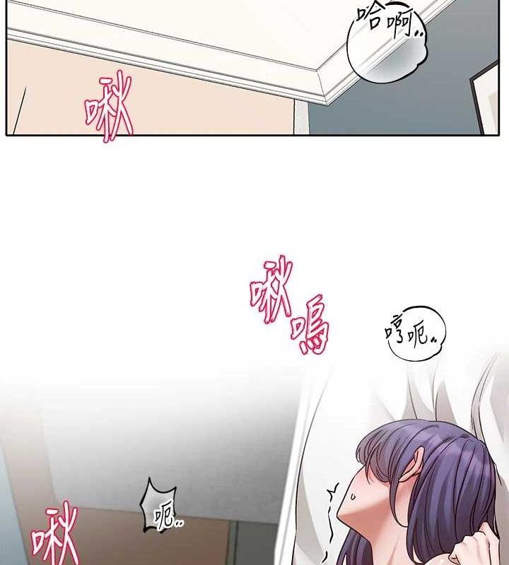 第213话-李舒欣 你下面好有「活力」 - 第43.jpg页