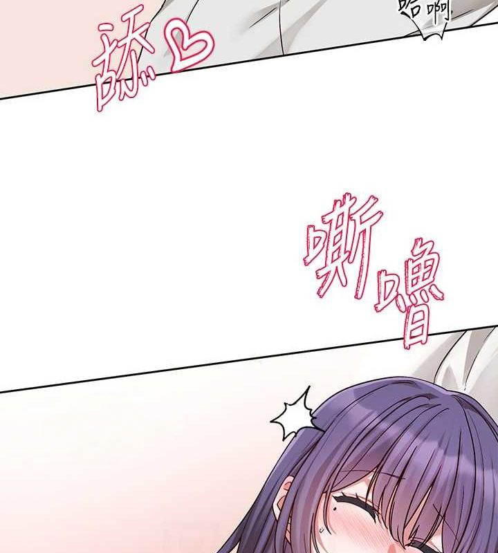 第213话-李舒欣 你下面好有「活力」 - 第45.jpg页