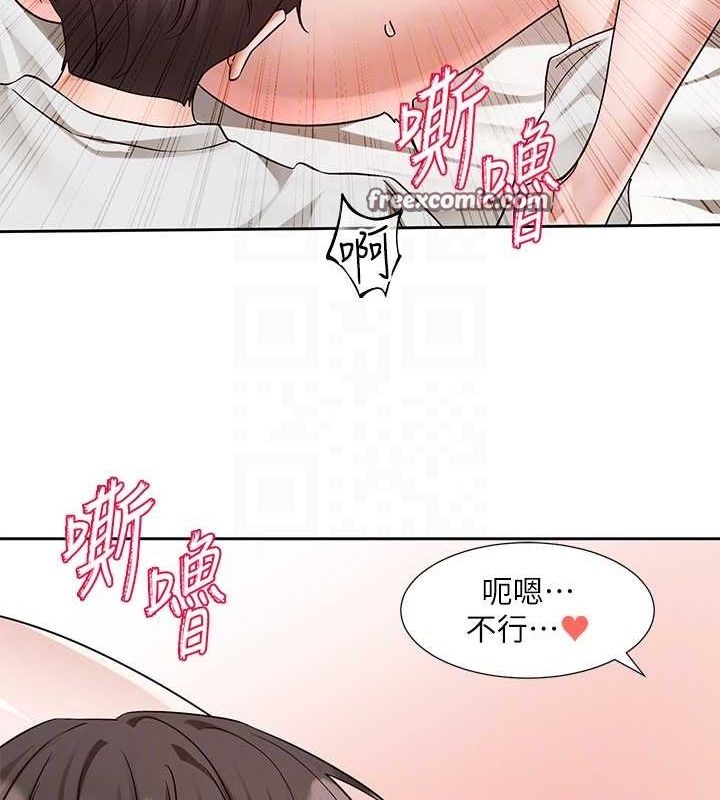 第213话-李舒欣 你下面好有「活力」 - 第48.jpg页