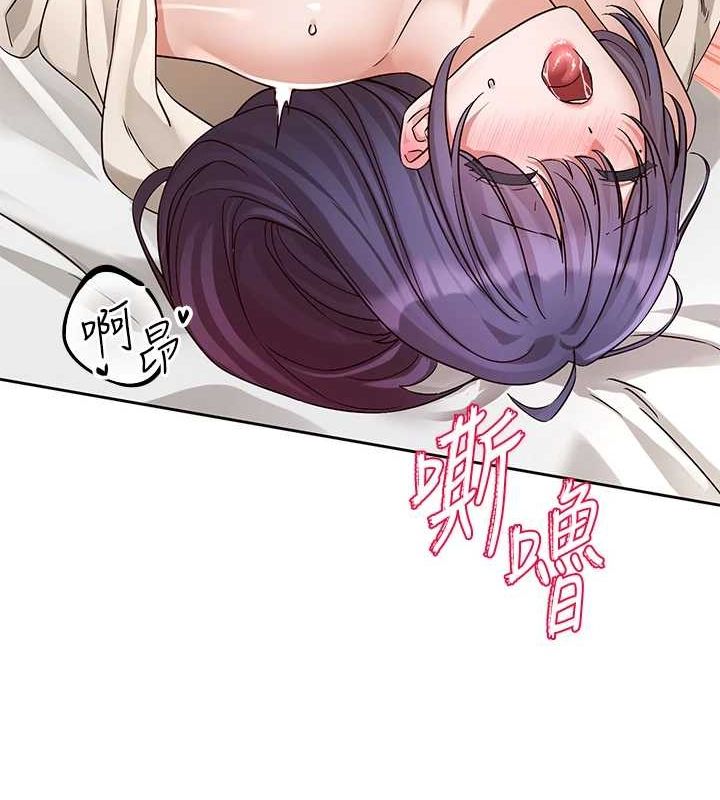 第213话-李舒欣 你下面好有「活力」 - 第51.jpg页