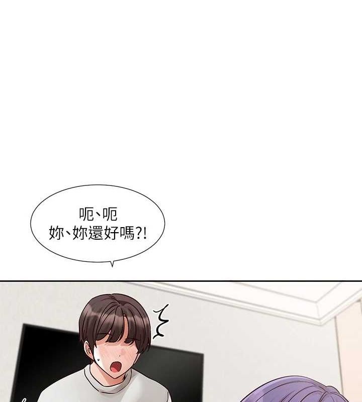 第213话-李舒欣 你下面好有「活力」 - 第52.jpg页