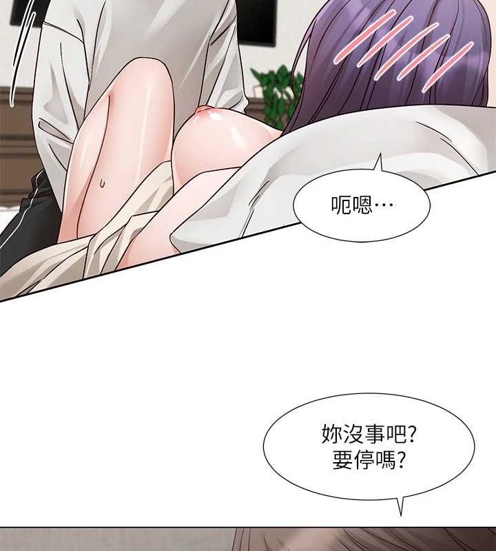 第213话-李舒欣 你下面好有「活力」 - 第53.jpg页