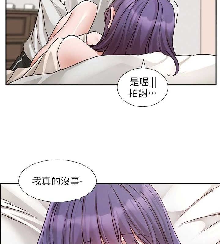 第213话-李舒欣 你下面好有「活力」 - 第56.jpg页