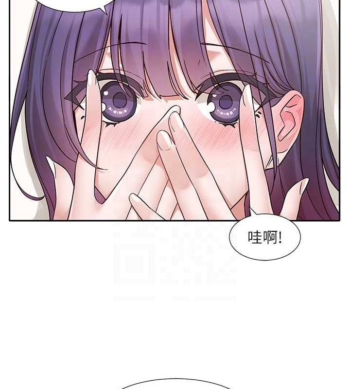 第213话-李舒欣 你下面好有「活力」 - 第60.jpg页