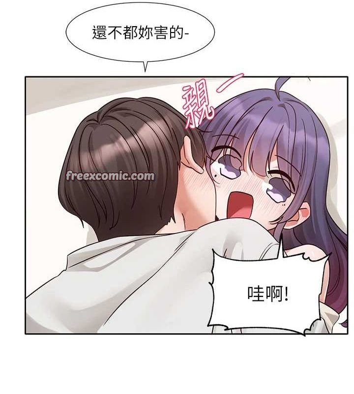 第213话-李舒欣 你下面好有「活力」 - 第64.jpg页