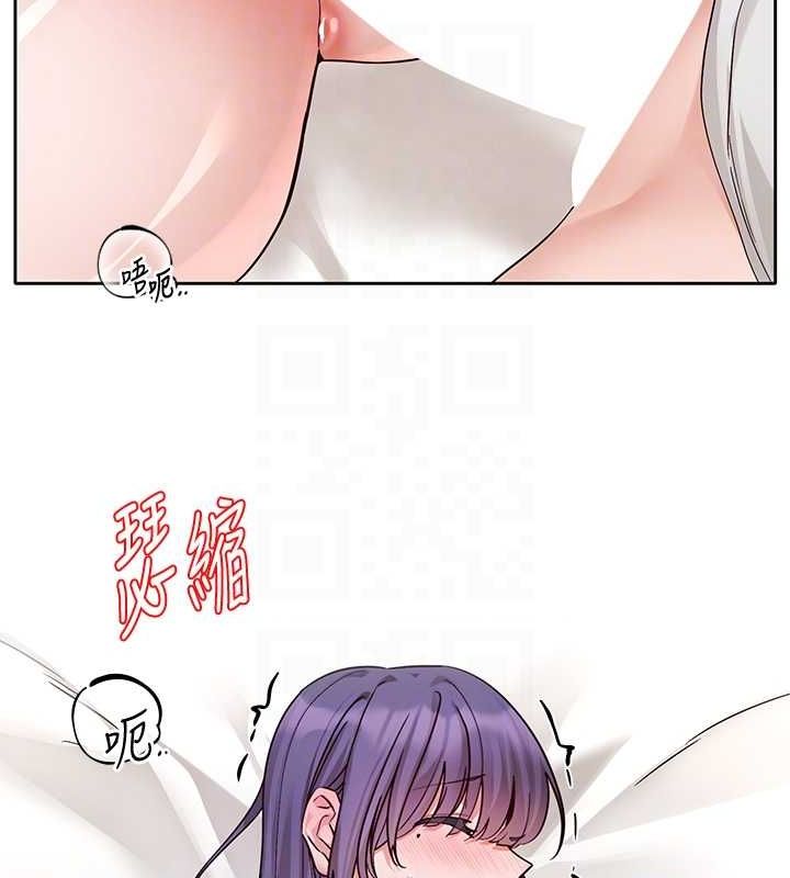 第213话-李舒欣 你下面好有「活力」 - 第70.jpg页