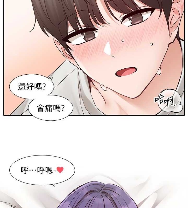 第213话-李舒欣 你下面好有「活力」 - 第73.jpg页