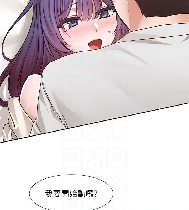 第213话-李舒欣 你下面好有「活力」 - 第77.jpg页