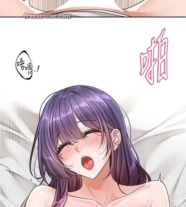 第213话-李舒欣 你下面好有「活力」 - 第80.jpg页