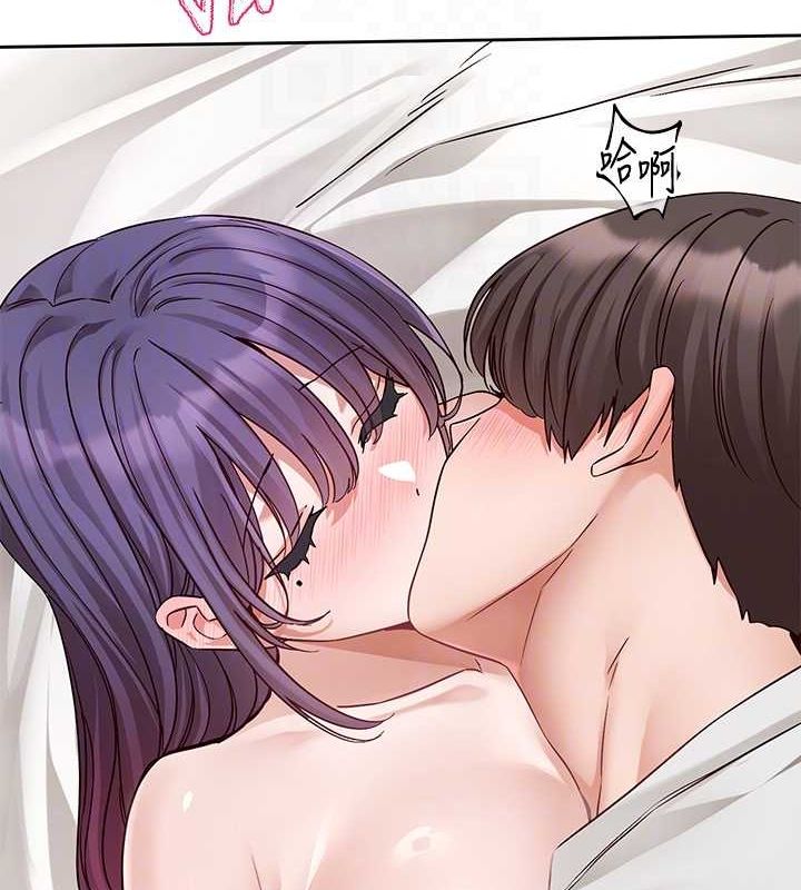 第213话-李舒欣 你下面好有「活力」 - 第85.jpg页