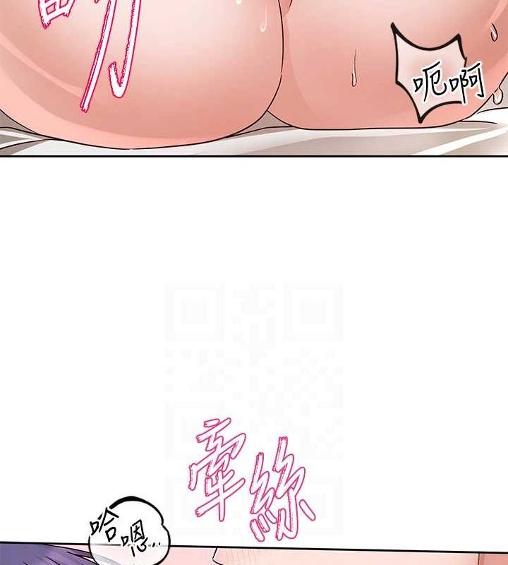 第213话-李舒欣 你下面好有「活力」 - 第89.jpg页