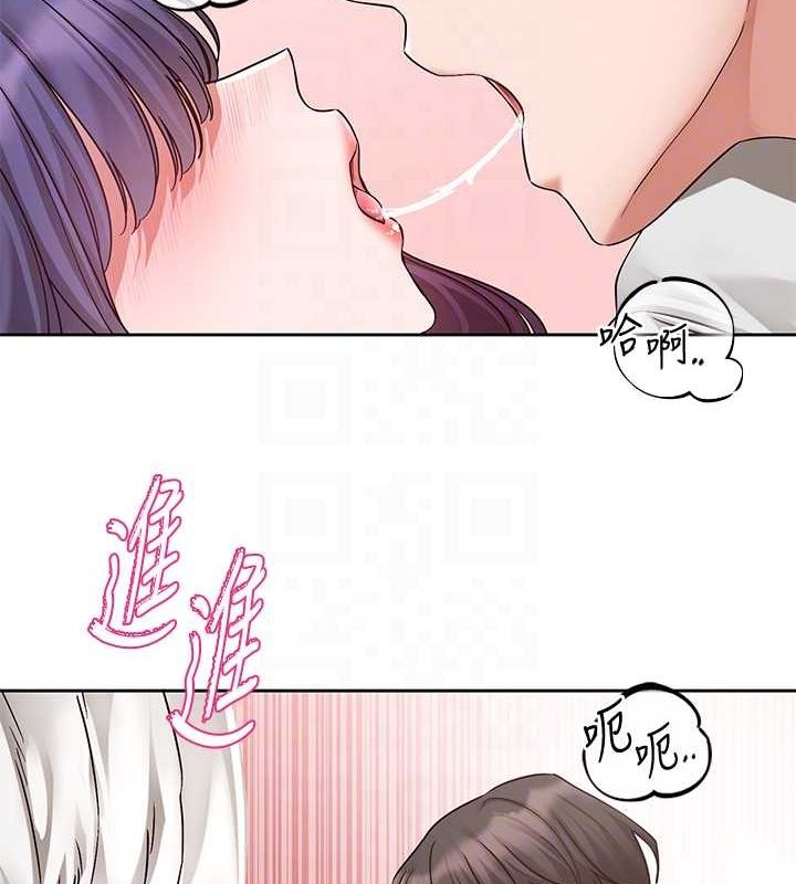 第213话-李舒欣 你下面好有「活力」 - 第90.jpg页