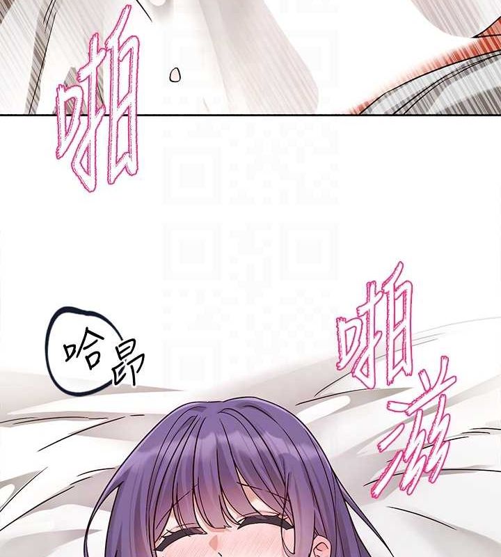 第213话-李舒欣 你下面好有「活力」 - 第98.jpg页