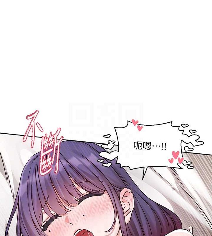 第213话-李舒欣 你下面好有「活力」 - 第101.jpg页