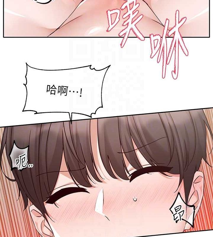 第213话-李舒欣 你下面好有「活力」 - 第103.jpg页