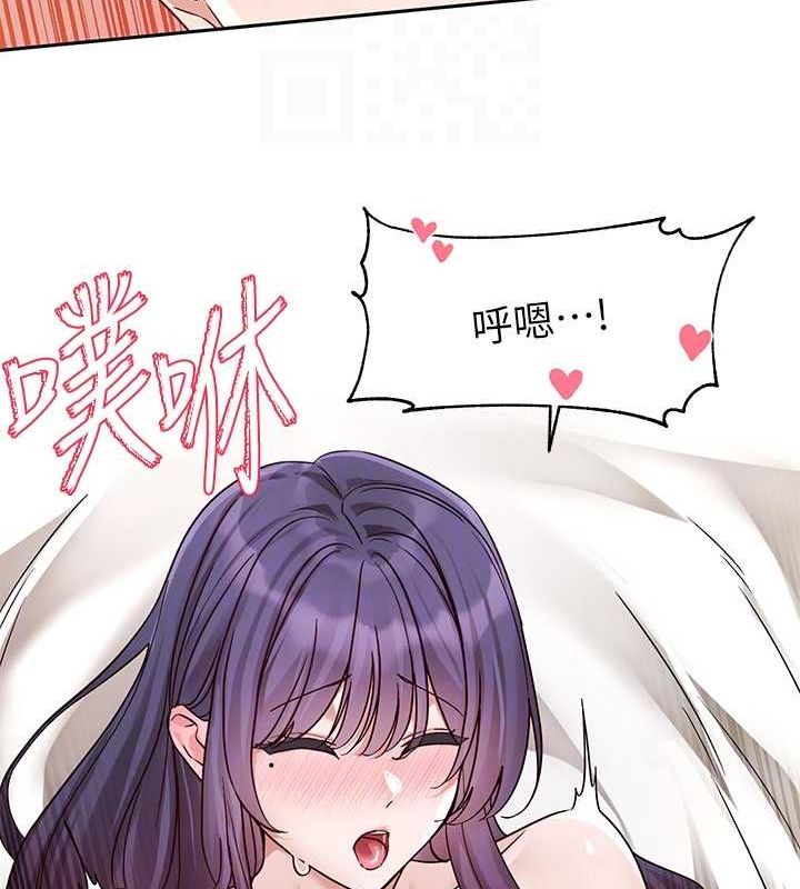 第213话-李舒欣 你下面好有「活力」 - 第104.jpg页