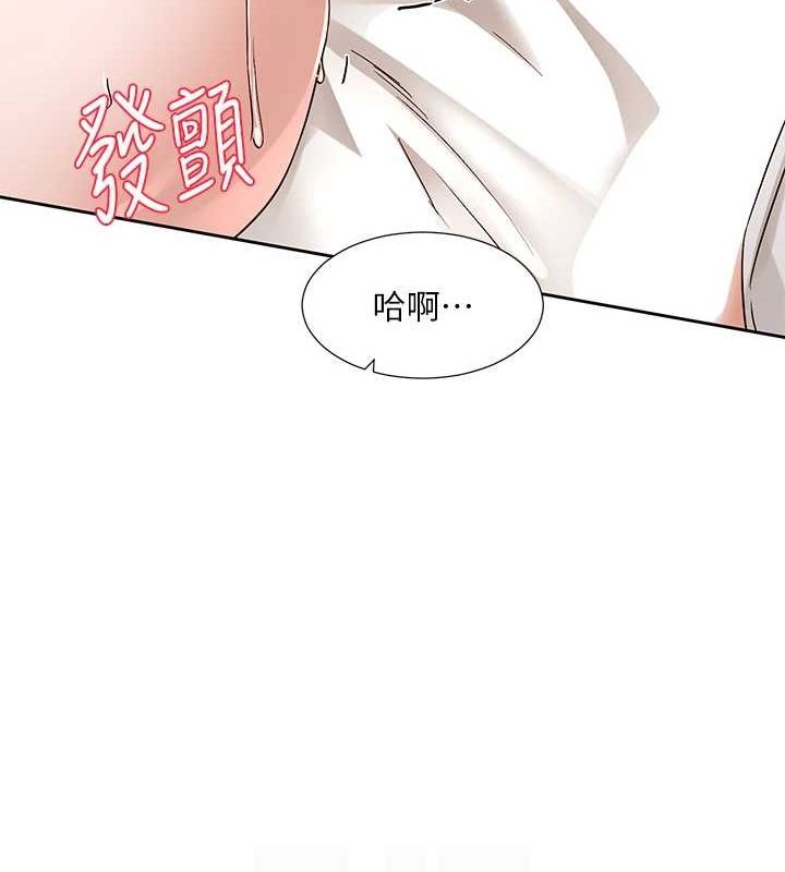 第213话-李舒欣 你下面好有「活力」 - 第108.jpg页