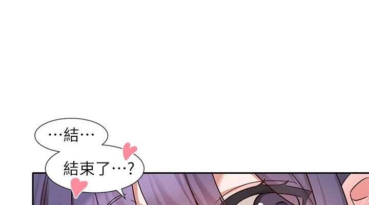 第213话-李舒欣 你下面好有「活力」 - 第114.jpg页