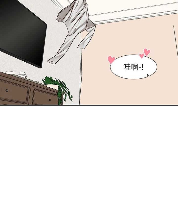 第213话-李舒欣 你下面好有「活力」 - 第117.jpg页
