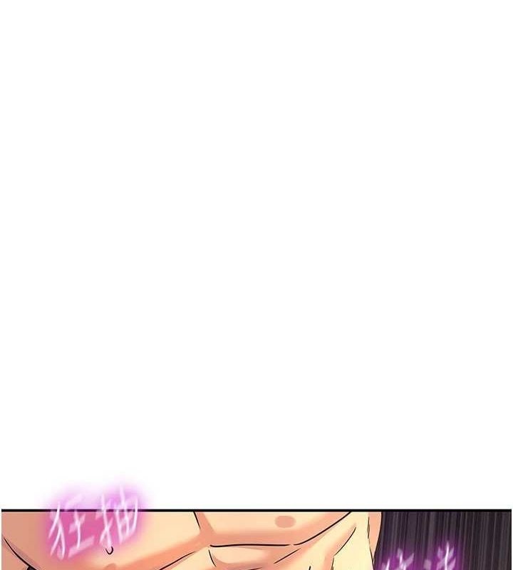 第121话-假借洗澡之名坏坏 - 第1.jpg页